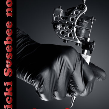 Cover Reveal for Nicki Sosebee #10:  LIES